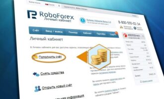 Услуги компании Roboforex