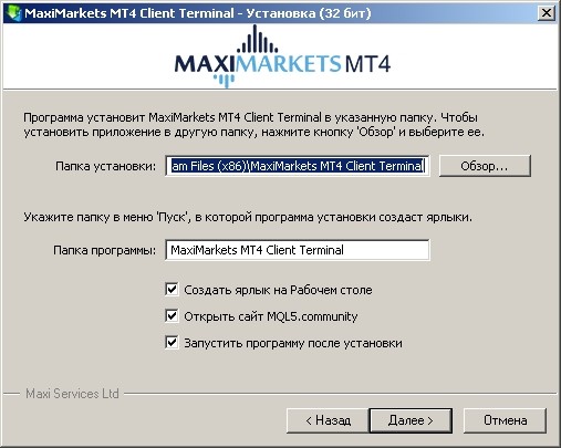 Maximarkets - установить несколько МТ4